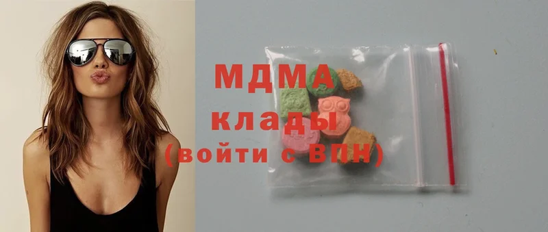 MDMA молли  Курчалой 